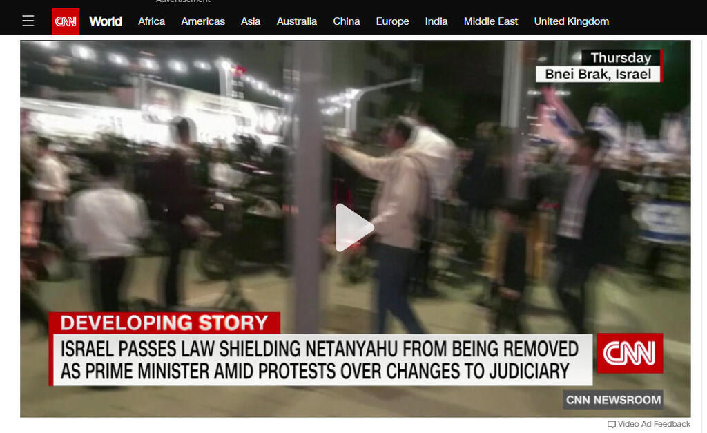 צילום: צילום מסך כותרת CNN