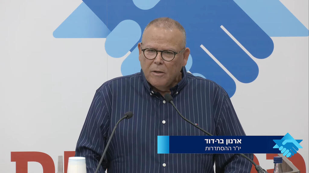 יו"ר ההסתדרות ארנון בר דוד מסיבת עיתונאים נגד המהפכה המשפטית