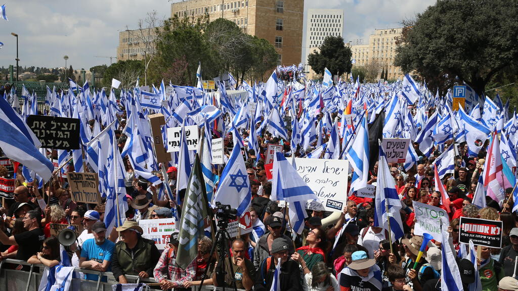 הפגנה מפגינים מחאה מחוץ ל כנסת ירושלים 27.3.23