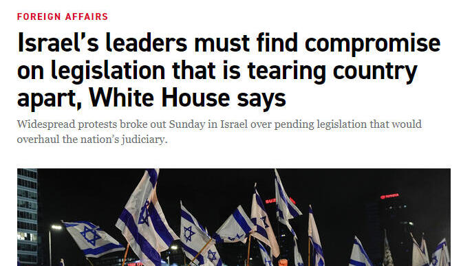 &quot;נקודת שבירה&quot;: כך נראה הכאוס בישראל בתקשורת הזרה