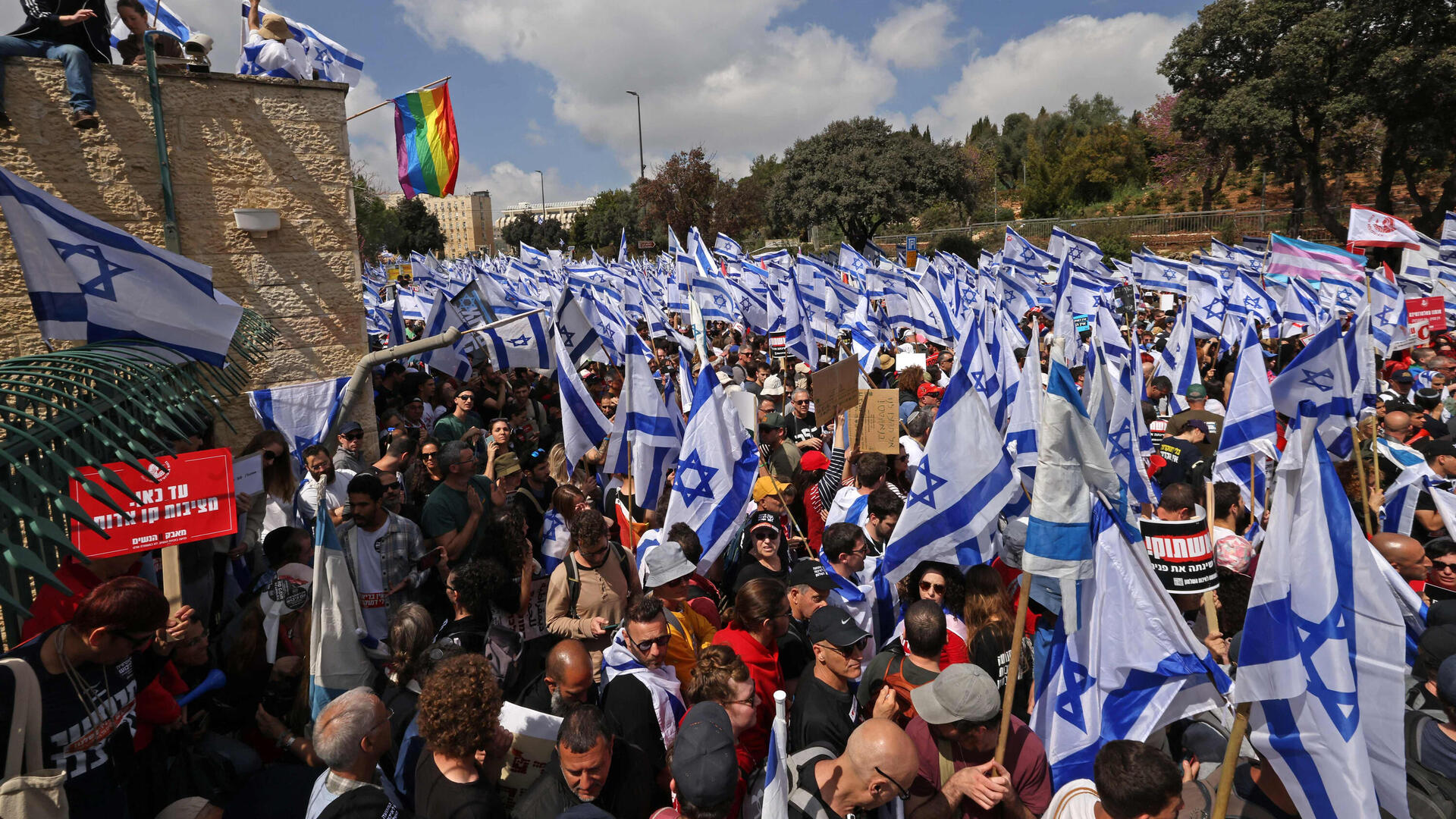 הפגנה מפגינים מחאה מחוץ ל כנסת ירושלים 27.3.23