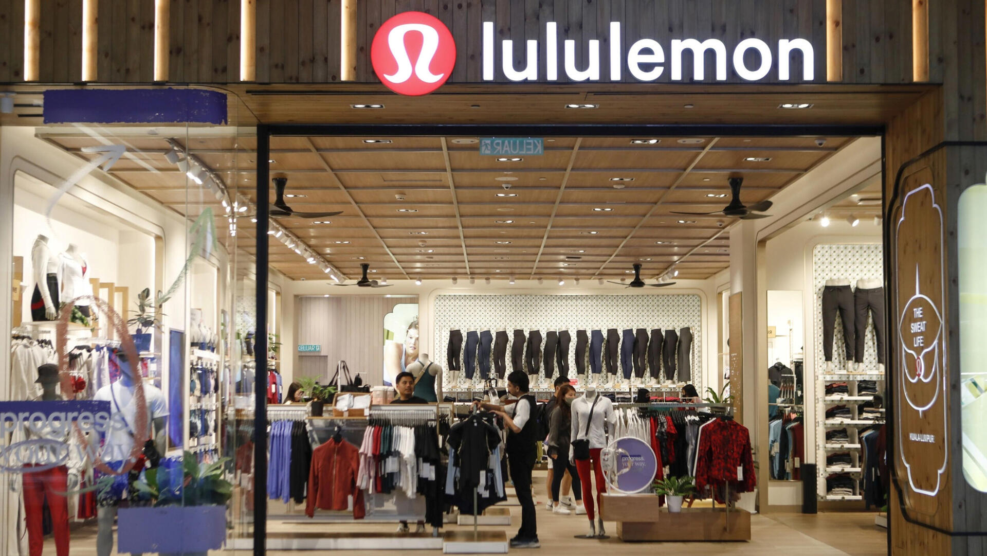 סניף של לולולמון בקואלה לומפור מלזיה