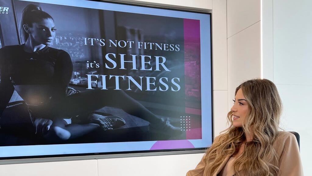 שר פיטנס - שיר סנדה (צילום: facebook/SHERFITNESS) שר פיטנס שיר סנדה