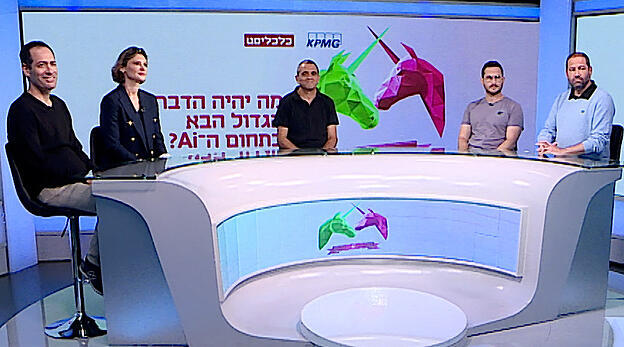 The Next Big Thing panel: Shahar Tzafrir - TLV Partners,  Dina Pasca-Raz - KPMG Israel, Yorai Fainmesser- Disruptive AI Venture Capital, Dr. Zohar Bronfman- Pecan AI 