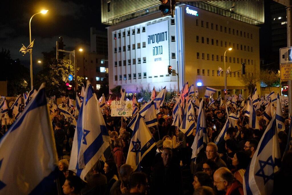 מחאה בתל אביב נגד ההפיכה המשטרית