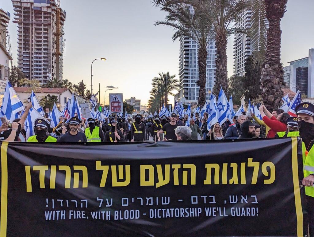 מחאה נגד המשמר הלאומי, תל אביב
