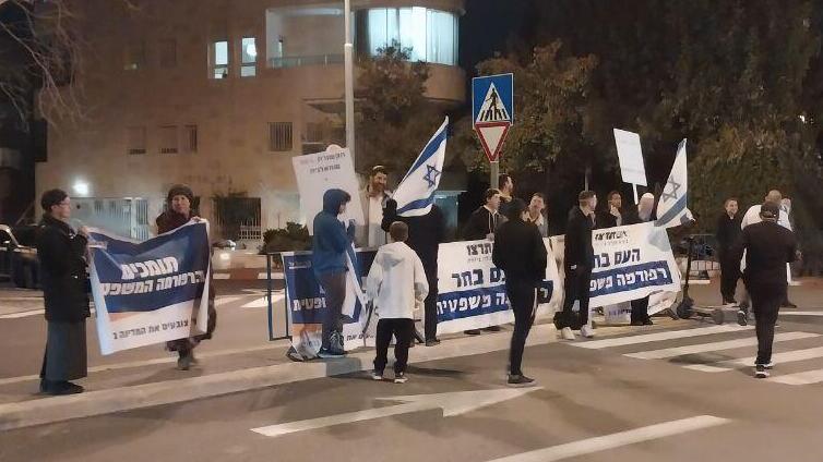 ג-2- מפגינים בעד הרפורמה המשפטית, ירושלים