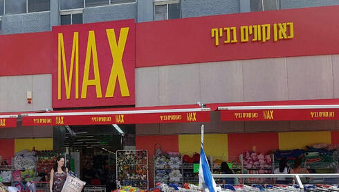 בפעם השלישית השנה: אייפקס מכרה נתח נוסף ממקס סטוק ב-200 מיליון שקל | כלכליסט