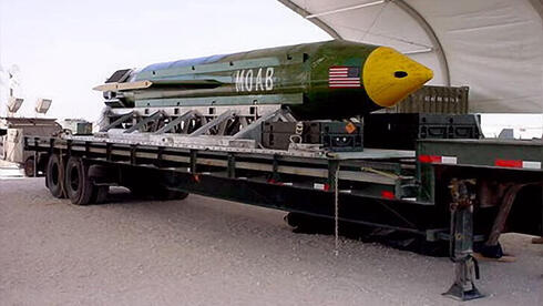 פצצה בגודל של משאית, צילום: USAF