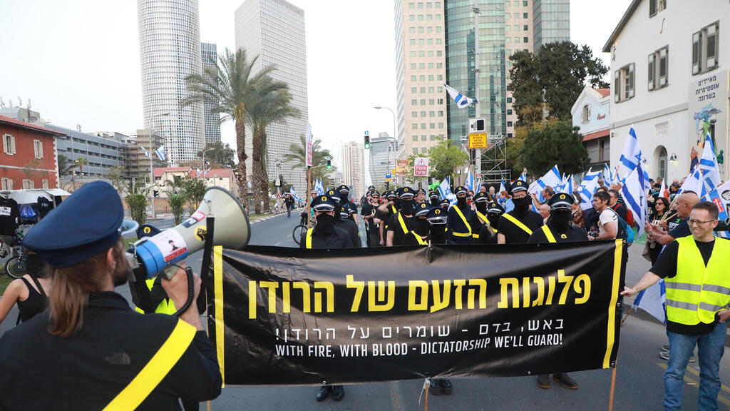 צעדה מחאה נגד הרפרומה המשפטית בתל אביב