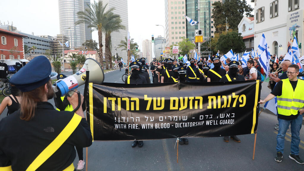 צעדה מחאה נגד הרפרומה המשפטית בתל אביב
