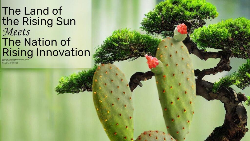 The Land of the Rising Sun meets The Nation of Rising Innovation
