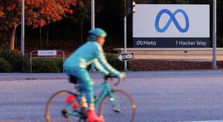 מטה מטא Meta פייסבוק קליפורניה