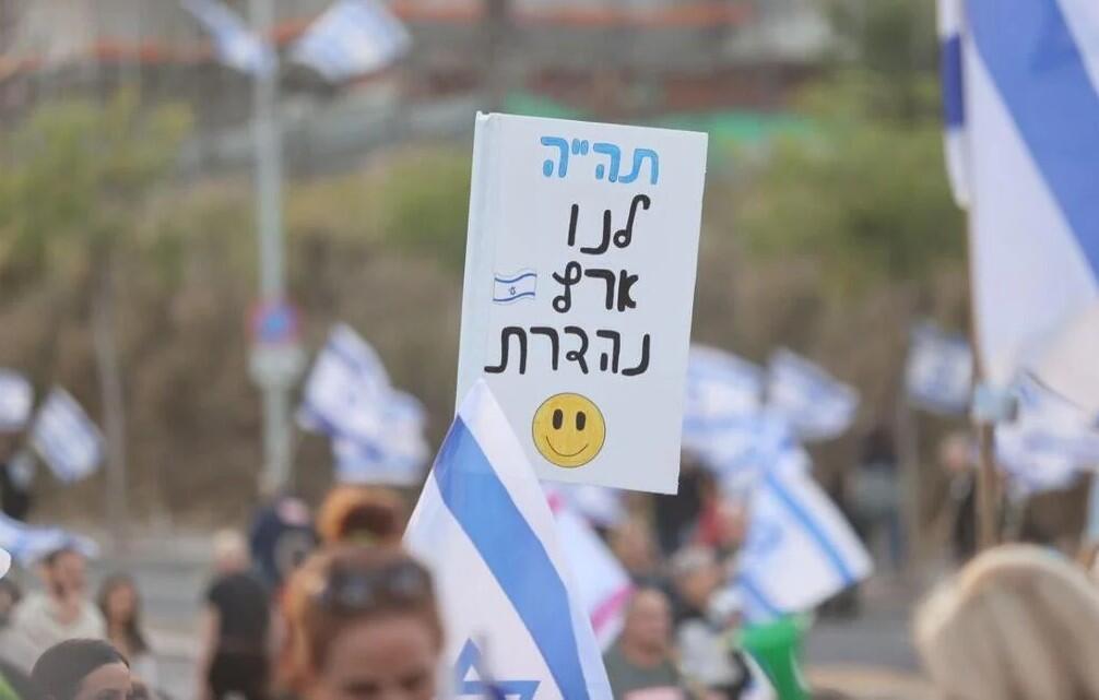 ההפגנה נגד ההפיכה המשטרית בת"א