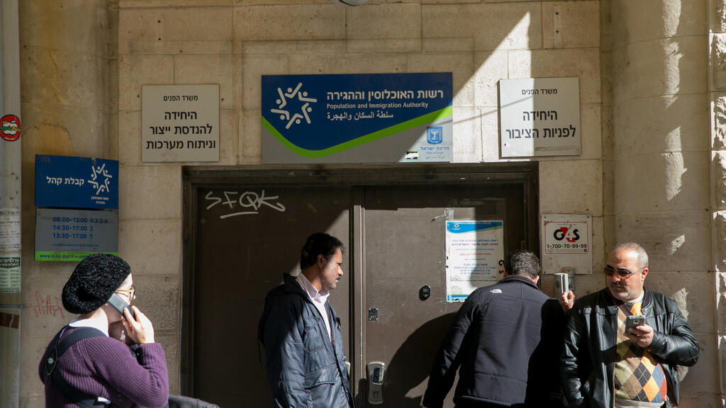 לשכת רשות האוכלוסין בירושלים. "כלי לא מידתי" (צילום: אוהד צויגנברג) סניף משרד הפנים רשות האוכלוסין וההגירה ב ירושלים 2017