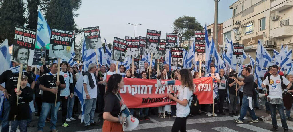 צעדת משפחות שכולות מחאה הפגנה נגד המפהכה המשפטית חיפה 22.4.23
