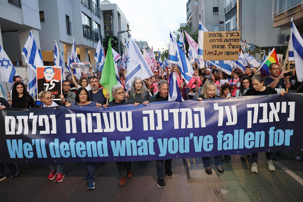 צעדה ב תל אביב לכיוון צומת קפלן מחאה הפגנה נגד המפהכה המשפטית 22.4.23