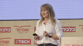 כנס אחריות סביבתית  אפרת פרי מייסדת ומנכ"לית, SUFRESCA