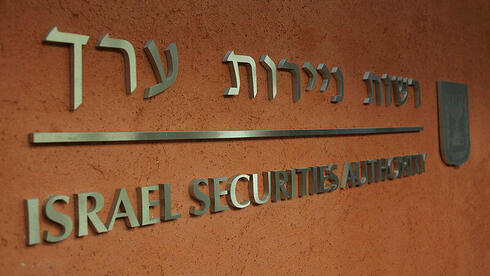 אוראל כהן חשד לניפוח שווי כדי להישאר במדד: רשות ני"ע סיימה את החקירה נגד בונוס