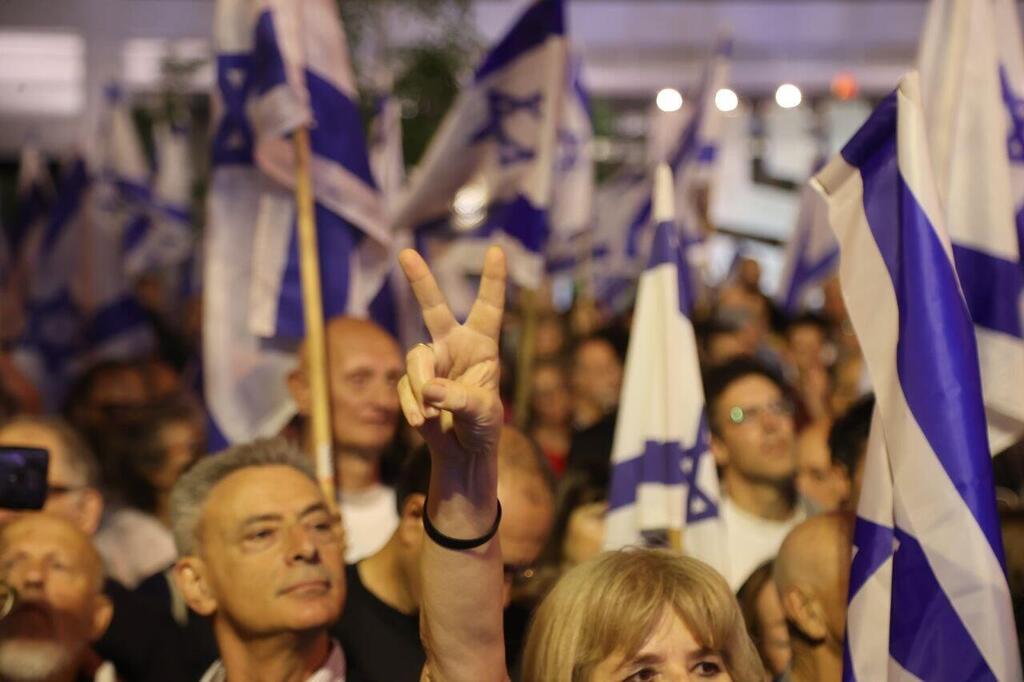 קפלן הפגנה יום העצמאות נגד הרפורמה המשפטית רפורמה משפטית מפגינים 