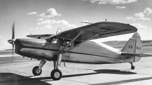 מטוס הארגוס, צילום: SAA Museum Society