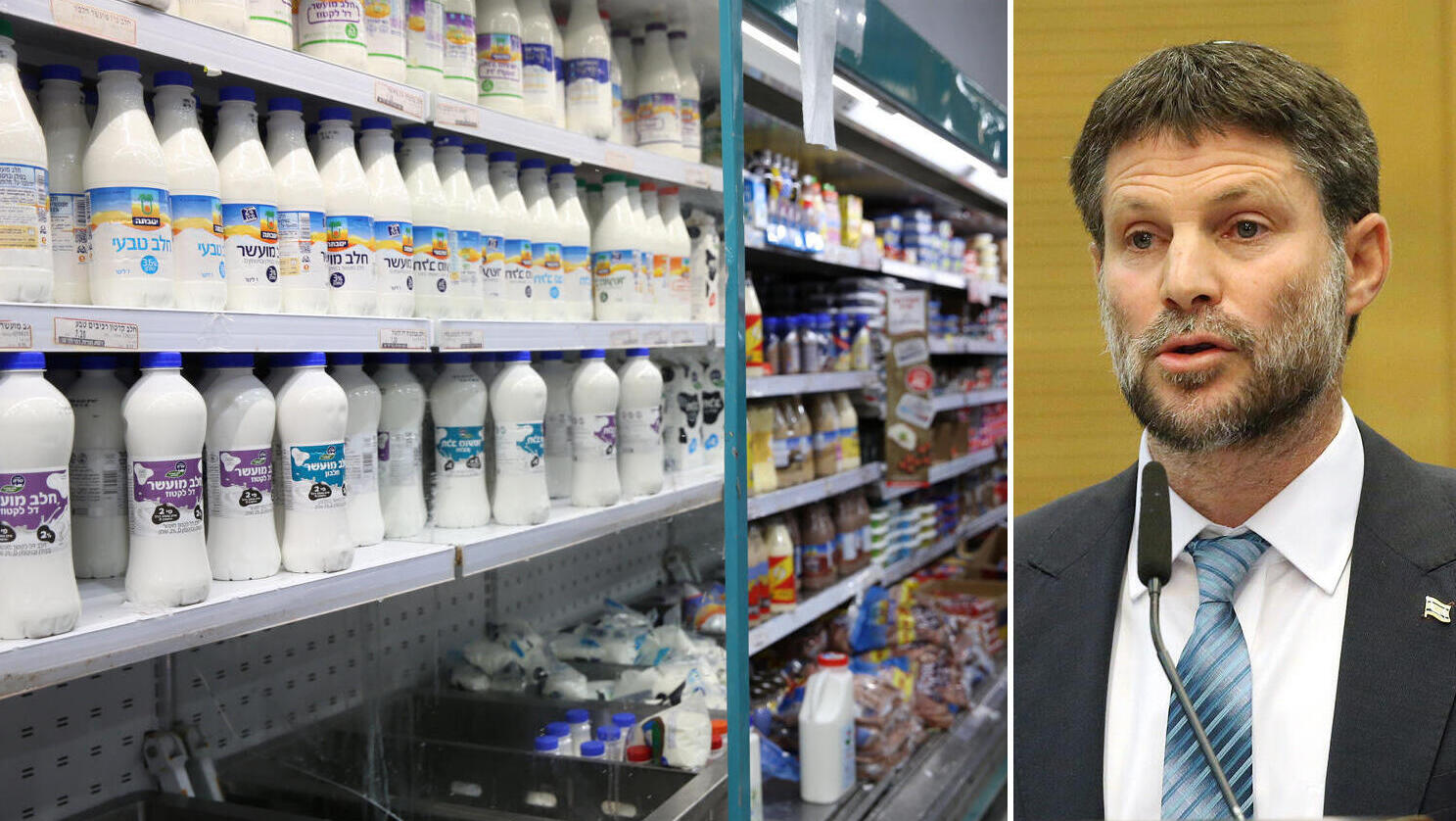 שר האוצר בצלאל סמוטריץ' ו מוצרי חלב