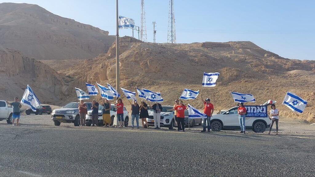 הפגנה נגד המהפכה המשפטית צומת הערבה