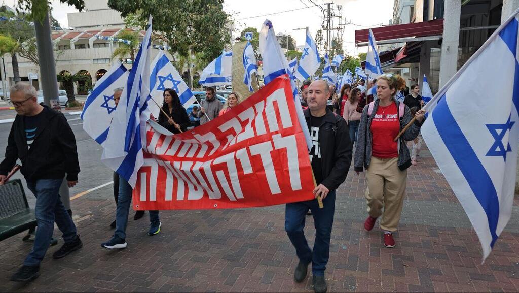 צעדה בכפר סבא מחאה נגד ההפיכה המשטרית הפיכה משטרית 29.4