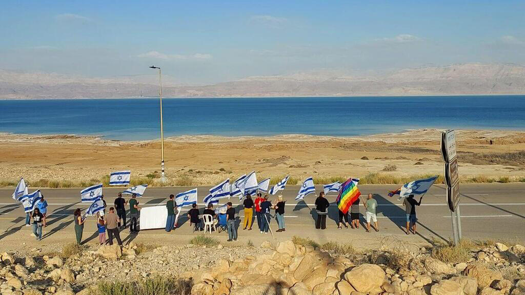 הפגנה נגד המהפכה המשפטית עין גדי