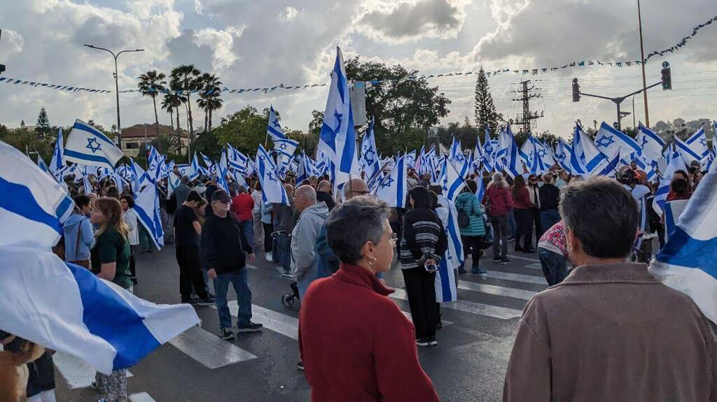 הפגנה נגד המהפכה המשפטית פארק המדע רחובות