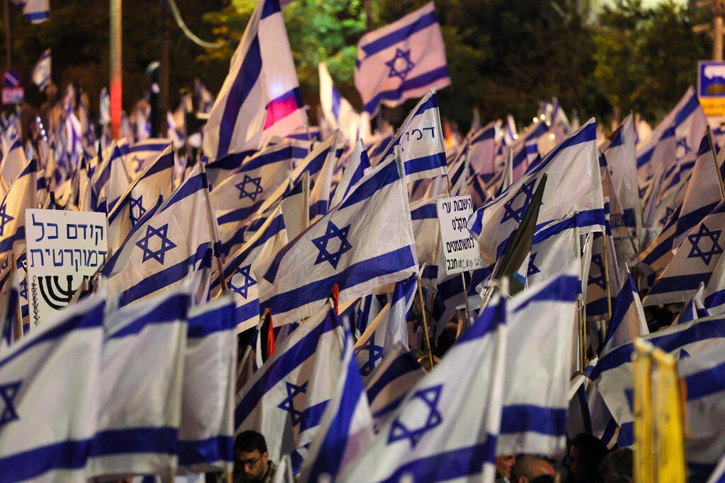 הפגנה נגד המהפכה המשפטית קפלן תל אביב