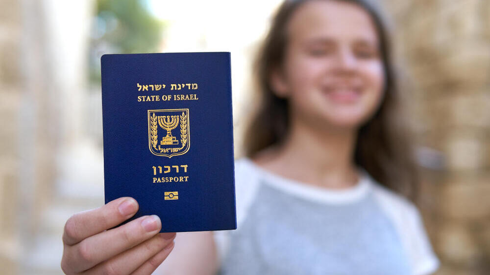 תוקף תעודות הזהות הישנות יוארך שוב, ניתן יהיה להוציא דרכון לילדים באינטרנט