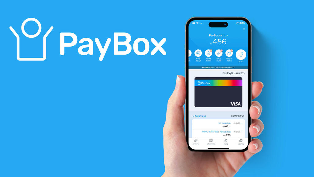 אפליקציית פייבוקס