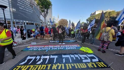 ההפגנה בחיפה, היום, צילום: מחאת העם חיפה