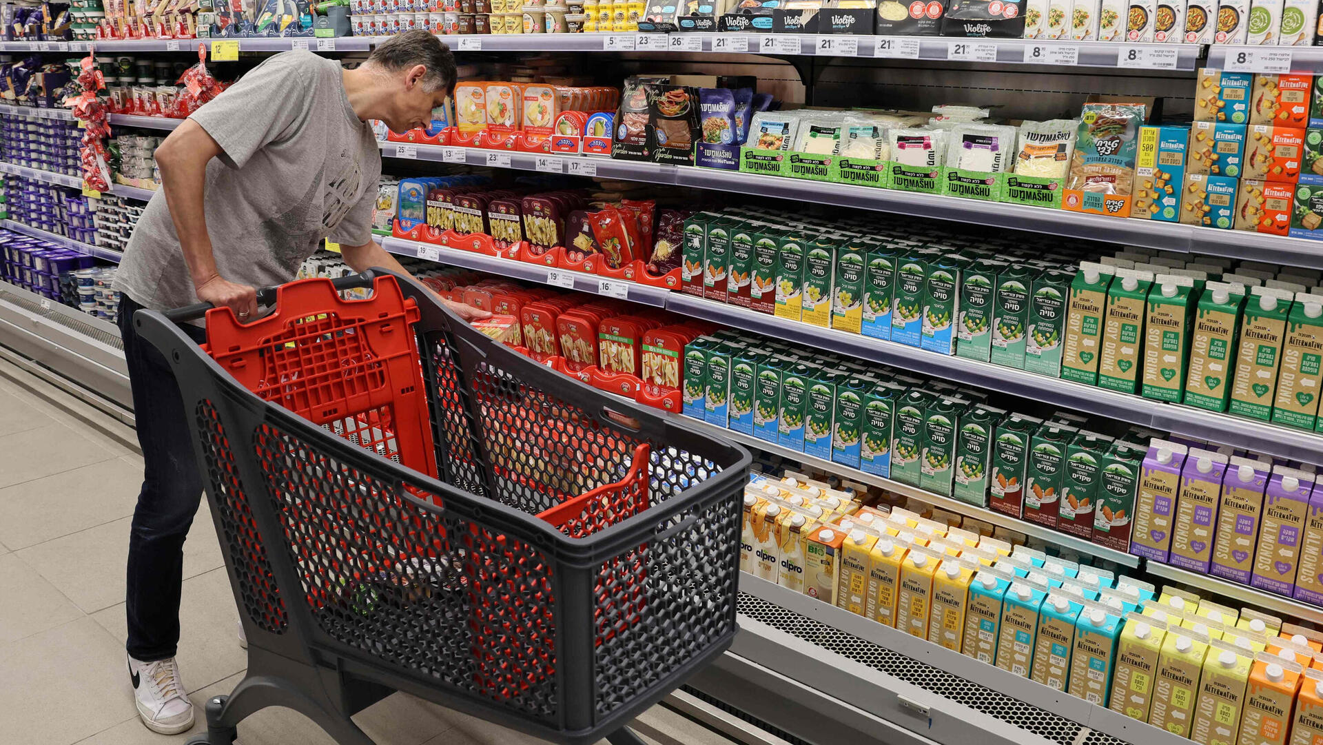 קניות סופר קרפור רעננה 9.5.23