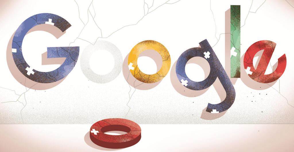 איור הייטק old broken google