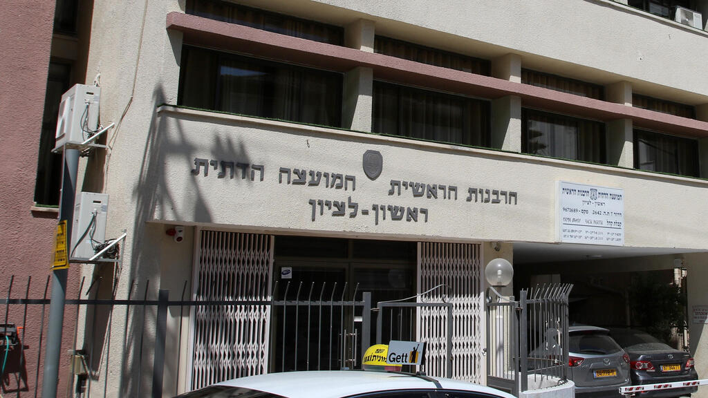 המכון הישראלי לדמוקרטיה: חוק הרבנים יאפשר להכפיל את מספר הרבנים במימון המדינה פי שלושה