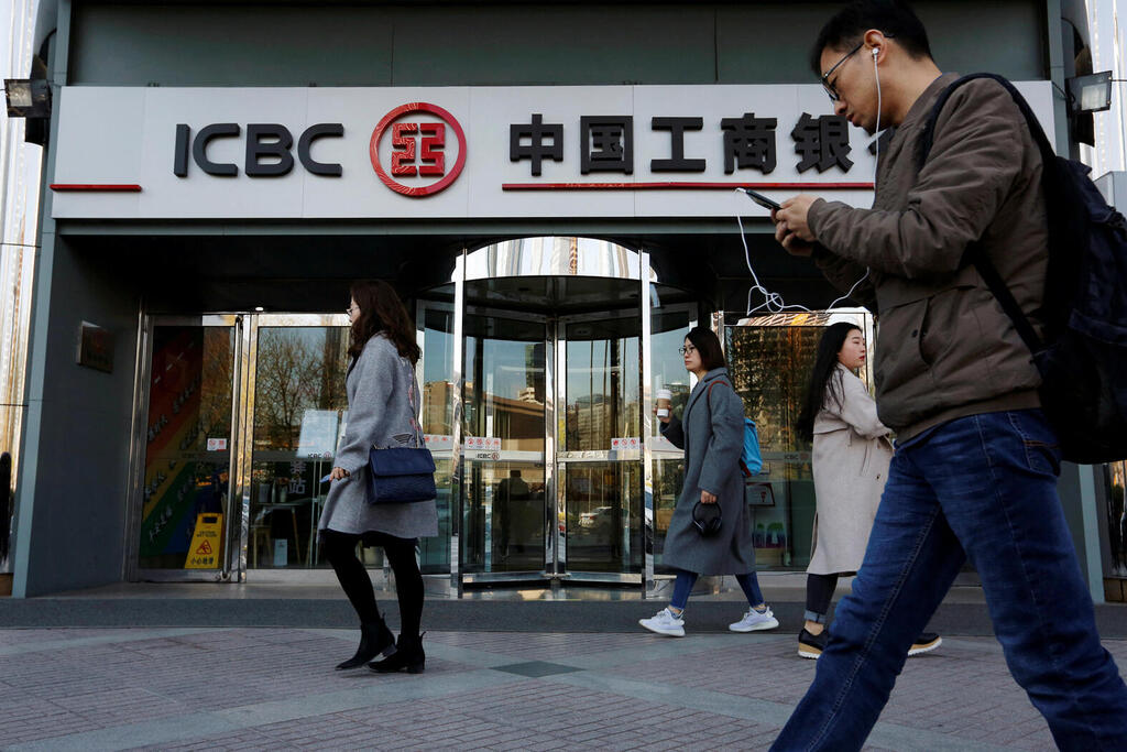 סניף של ICBC ב בייג'ינג