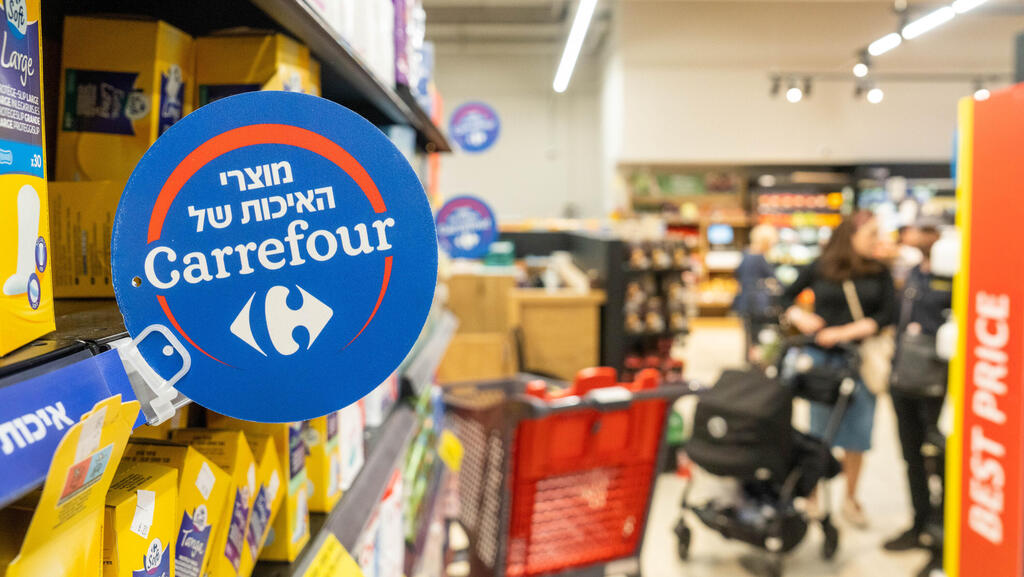 המותג הפרטי קרפור