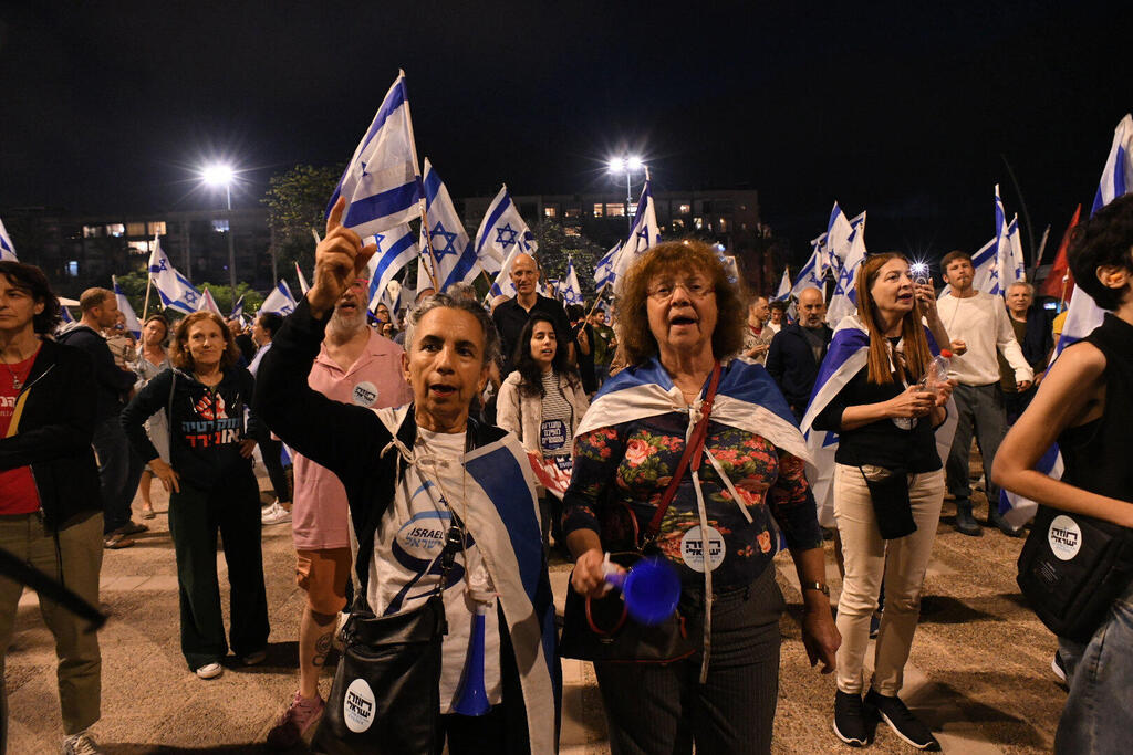 הפגנה נגד קרן הארנונה בתל אביב מול בניין העירייה