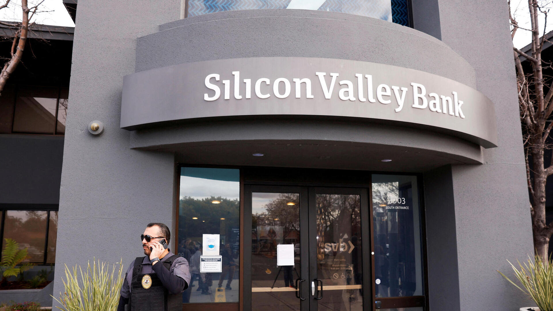 בנק סיליקון ואלי Silicon Valley Bank