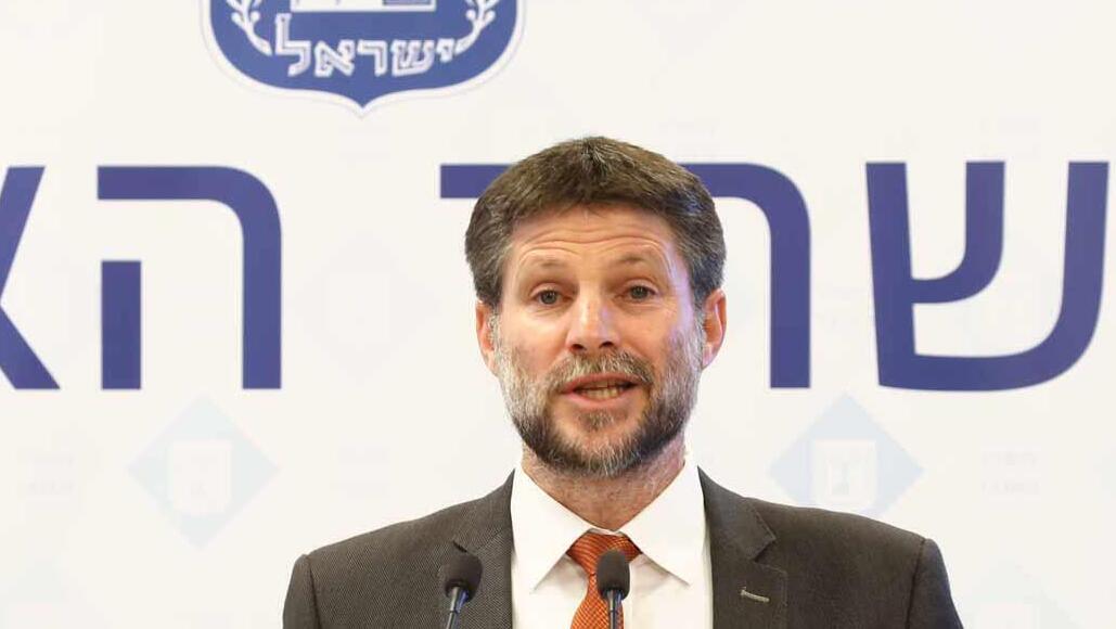 מסיבת עיתונאים במשרד האוצר בצלאל סמוטריץ'