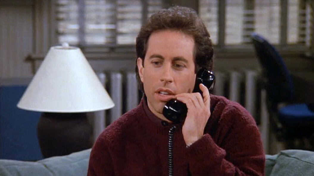 ג'רי סיינפלד מתוך סיינפלד