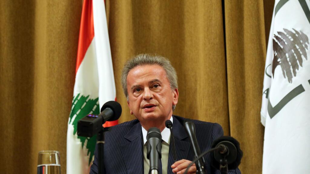 ריאד סלאמה סאלמה נגיד הבנק המרכזי של לבנון