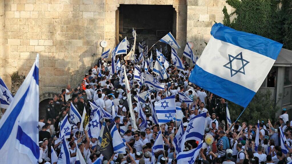 מצעד הדגלים ב ירושלים