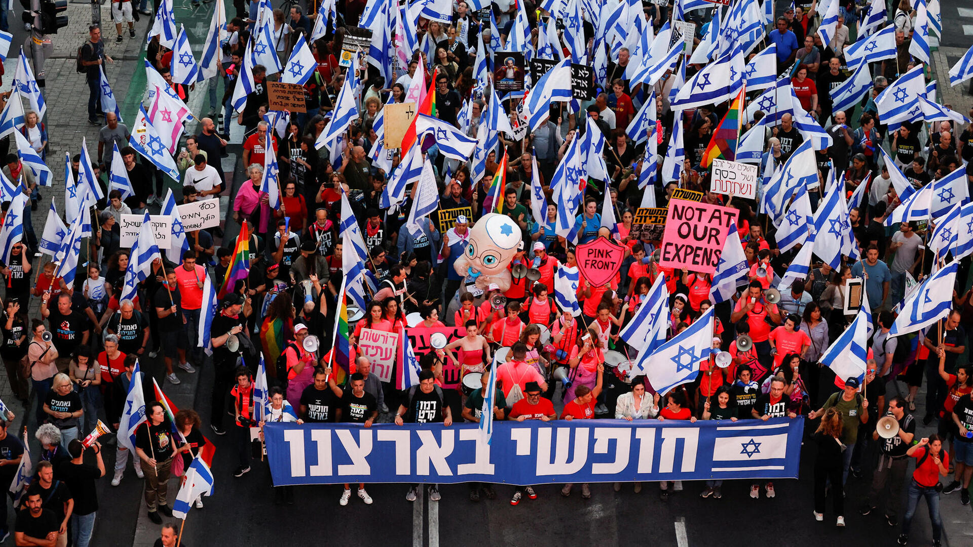 הפגנה הפגנת מחאה מחאת נגד הפיכה מהפכה משפטית דמוקרטיה צומת קפלן תל אביב