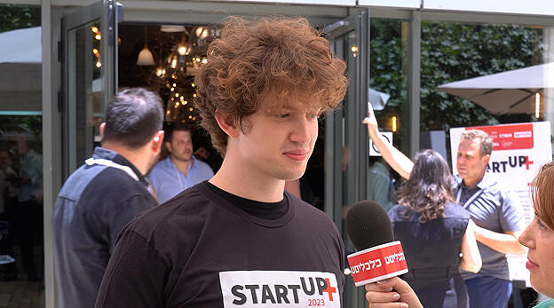 CTech Final StartUp+ Alon Yariv