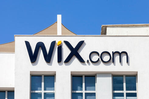 Wix headquarters. 