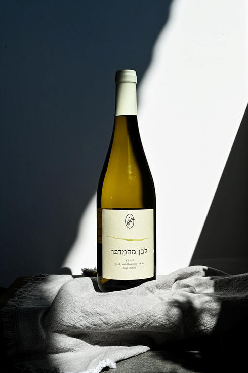 יין לבן של יקב מדבר, צילום: זהבית עזרן קינד