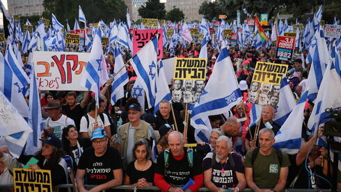 מפגינים מול הכנסת, אתמול, צילום: טל שחר